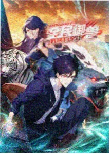 海贼王剧场版在线 红发歌姬 海报